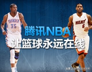 为什么腾讯nba回放都收费(有一说一｜腾讯垄断NBA转播权 看一年720元只是开始)