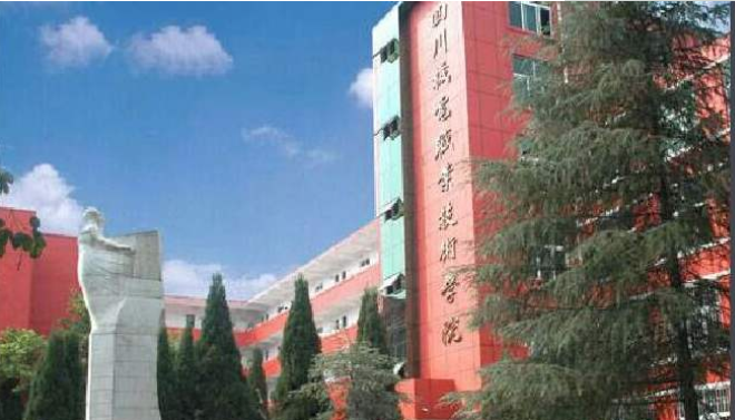 四川省攀枝花市高校信息