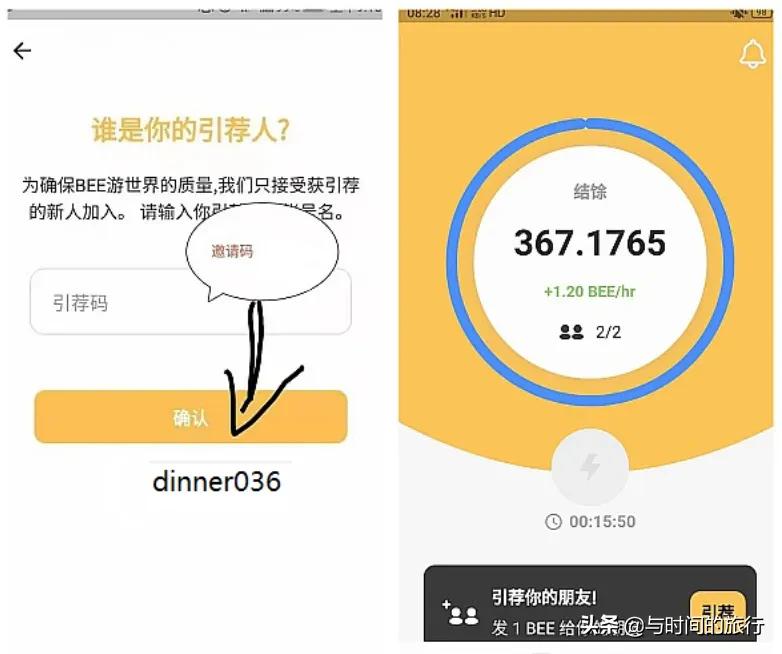 2021最新手机挖矿，或许有望成为下一个比特币