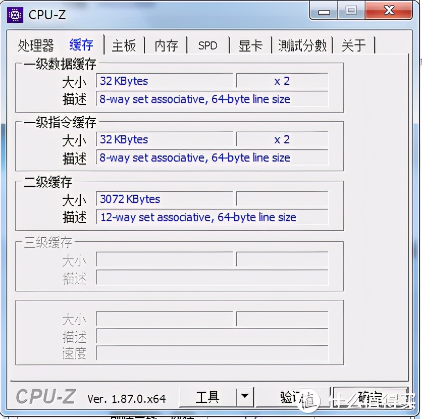 200块钱的thinkpad x200居然这么强