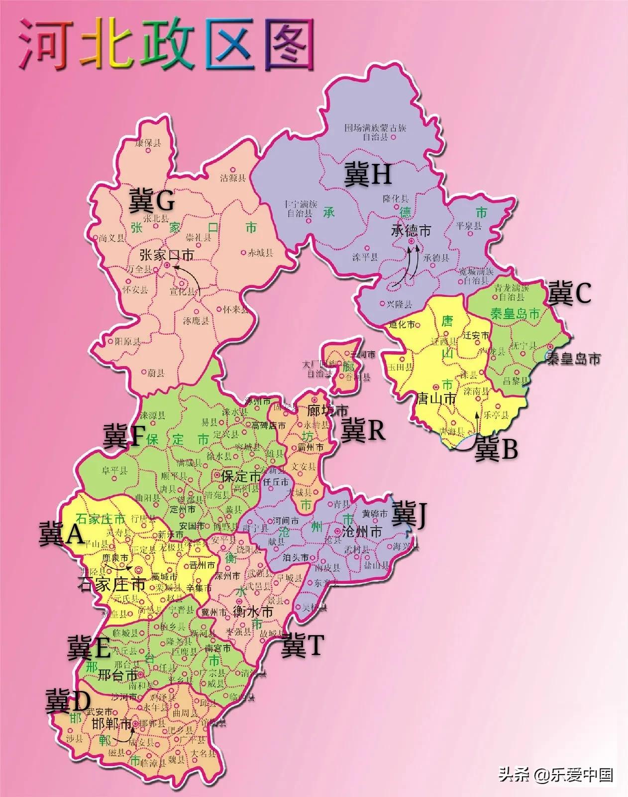 全国各省市车牌代码2020（内地31省，不包含港澳台三省）