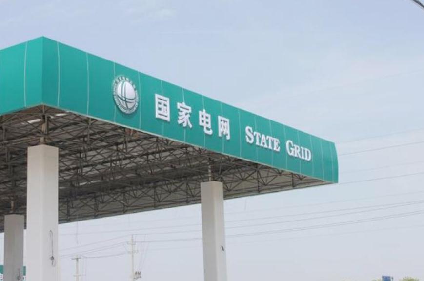 被国家电网“看好”的4所大学，录取分数不高，大四就有机会签约