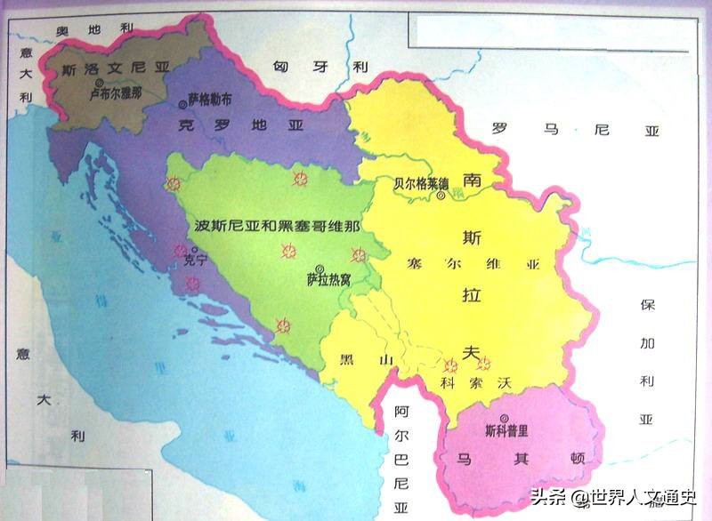 南斯拉夫两次解体,共分出七个国家,其中一国坚持购买中国高铁