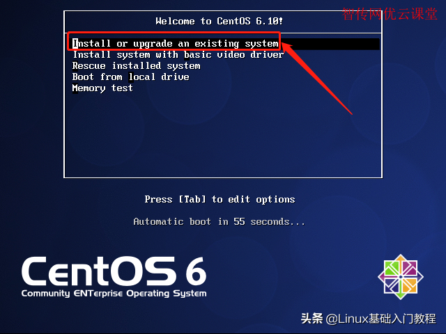 如何把Linux系统安装中虚拟机里(CentOS为例)