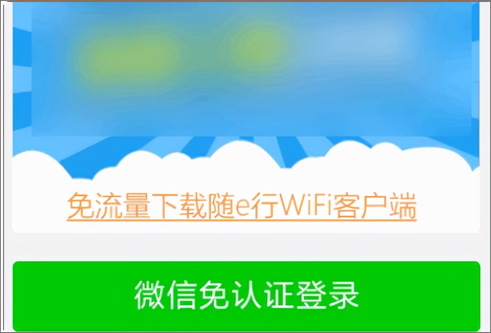 cmcc开头的wifi密码一般是什么