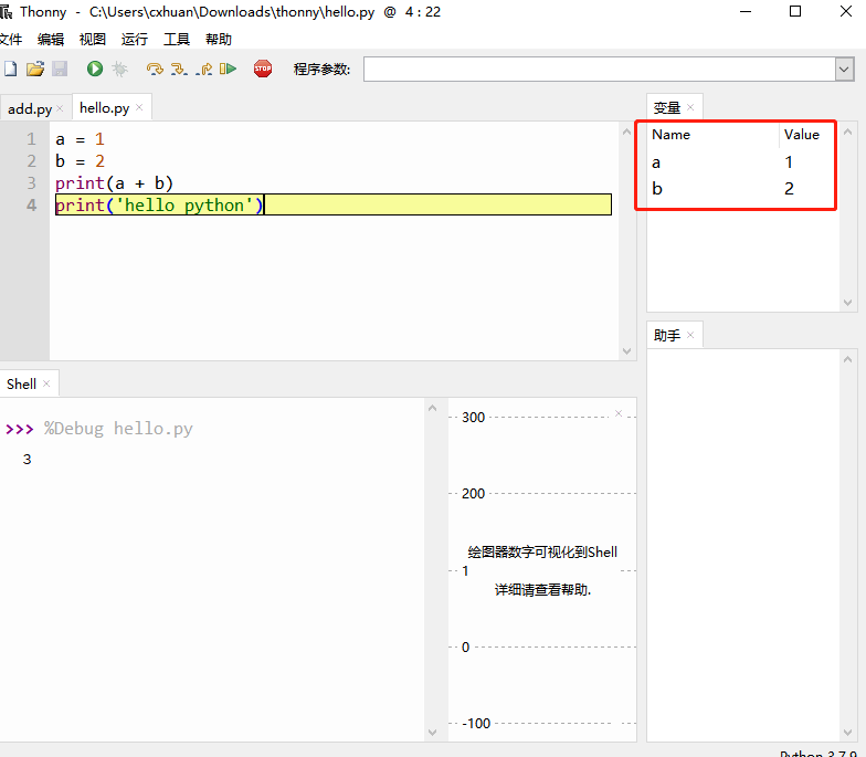 丟掉Pycharm，這款神器值得擁有