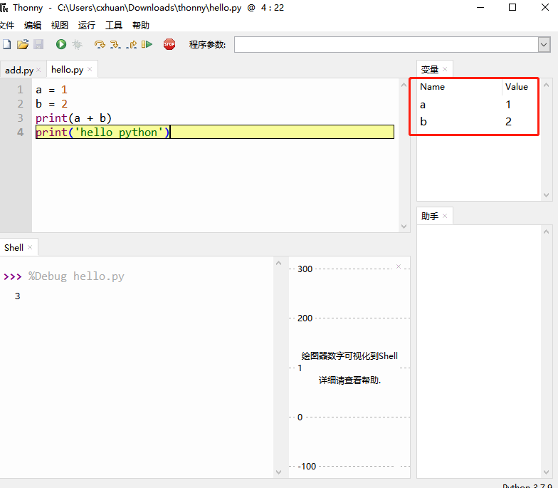 丢掉Pycharm，这款神器值得拥有