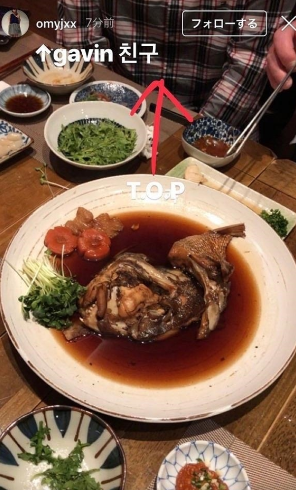 520第一弹！TOP与女子亲密合照曝光，两人被扒同款不止一样疑恋爱