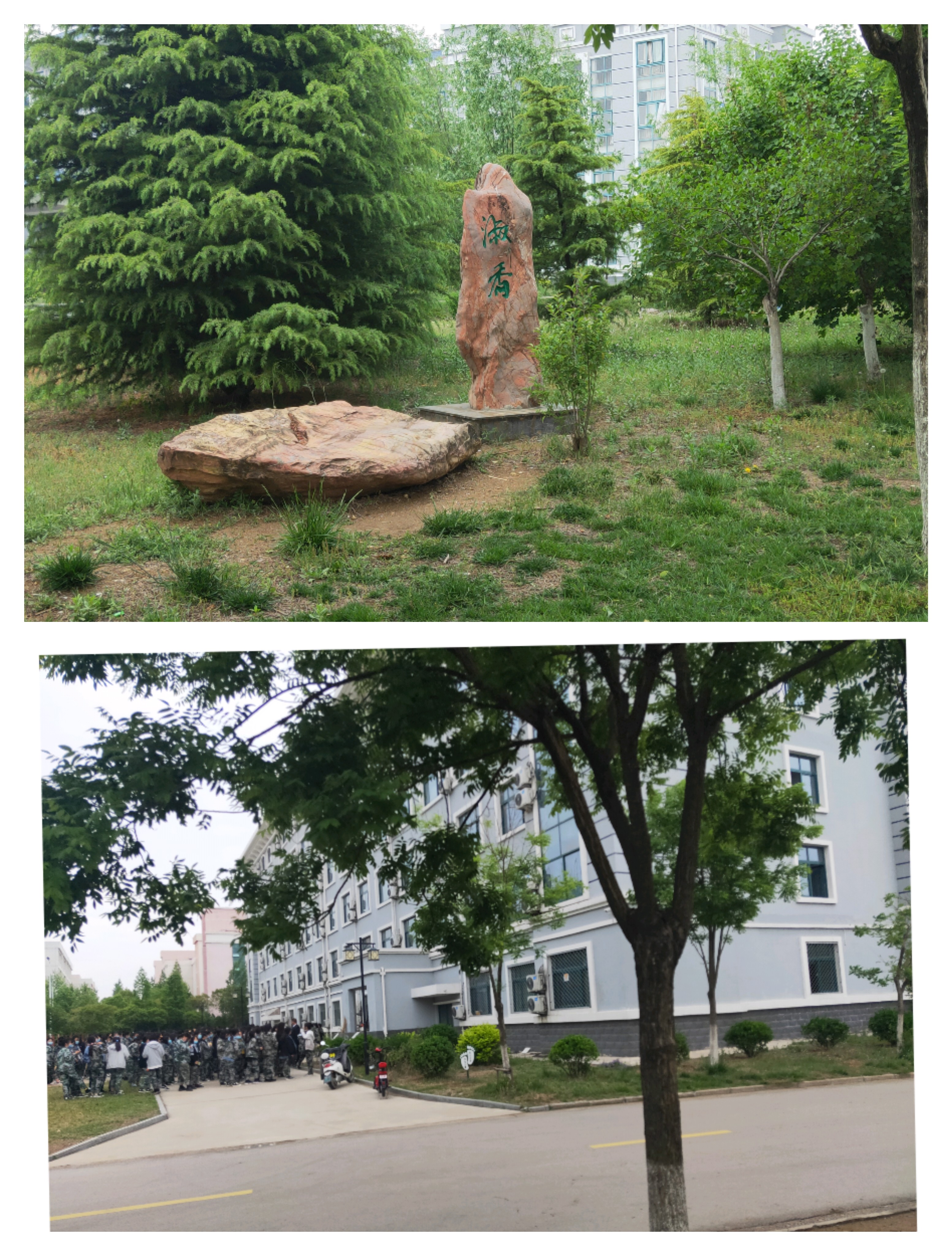 逛校园，赏美景！邀你一同观赏宿迁职业技术学院景点（下）