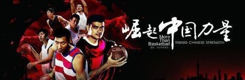 为什么cba没有队名(CBA球队不配拥有队名？什么时候CBA才能撕下冠名商这块狗皮膏药)