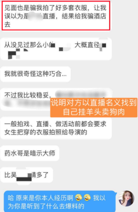 劣迹斑斑的10位网红，花样作死，没有一位值得同情