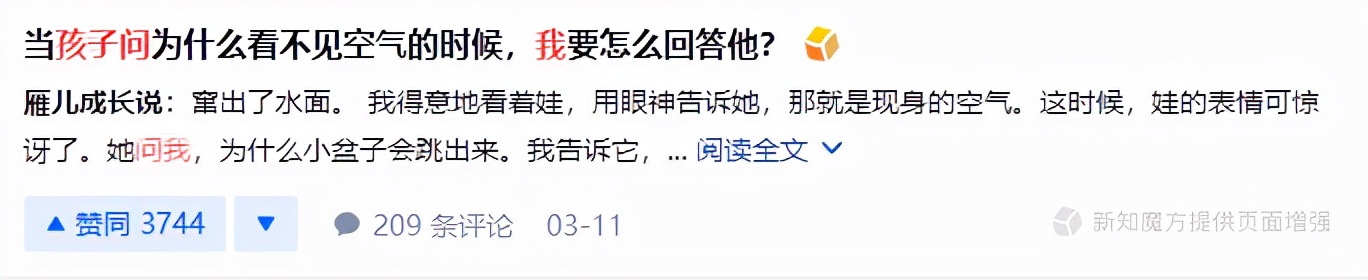 感觉身体被掏空！9个熬夜也要看的小网站推荐