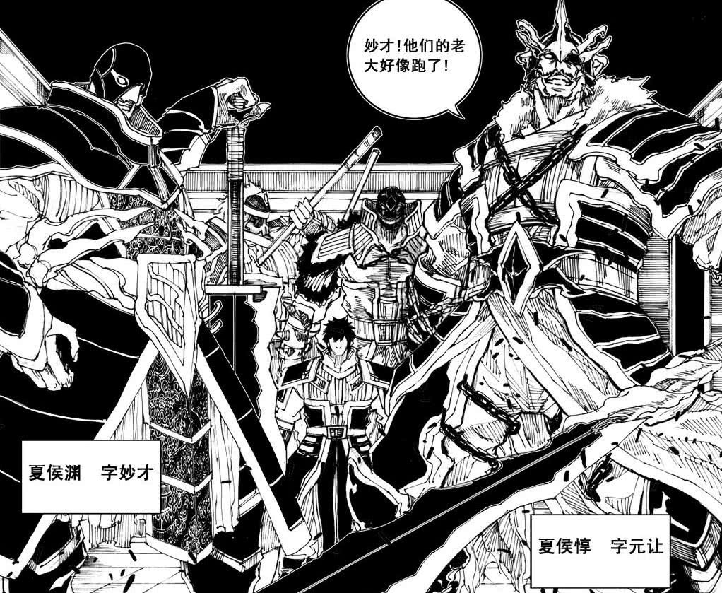 灵域图片动漫人物图片(镇魂街) - 赤虎壹号