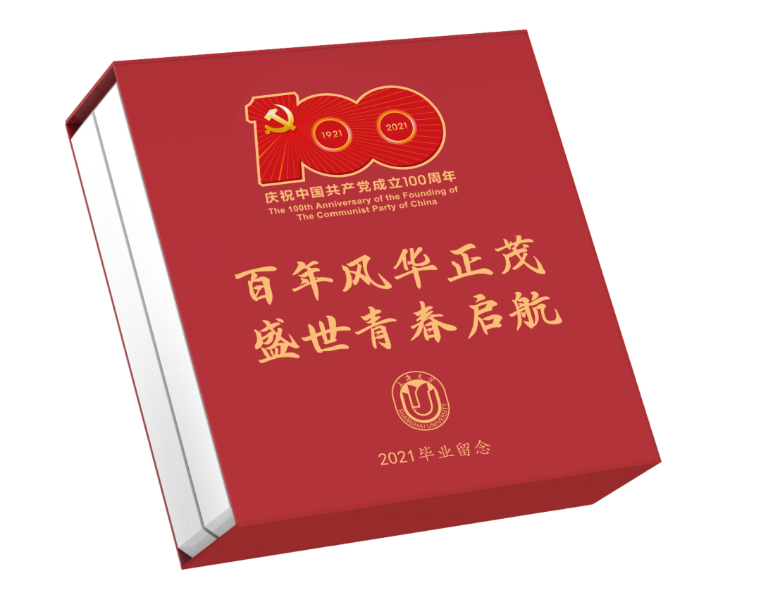 毕业快乐！沪上39所院校的毕业礼品，你最心仪哪种？