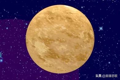 太阳系最恐怖的行星——金星