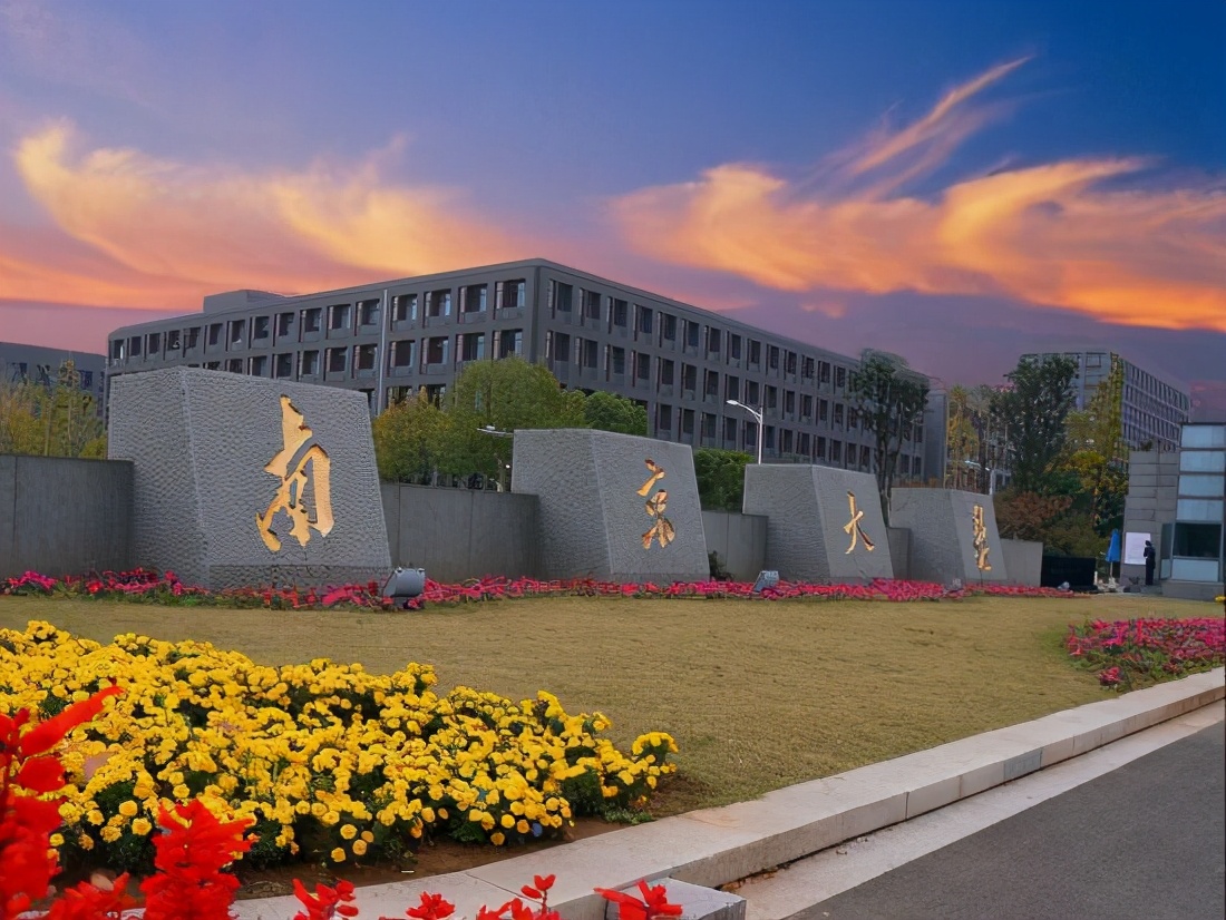 考得好也要报得好！@山东考生，山大、海大、青大……高校招生预估分数线来了！你钟意哪一所？