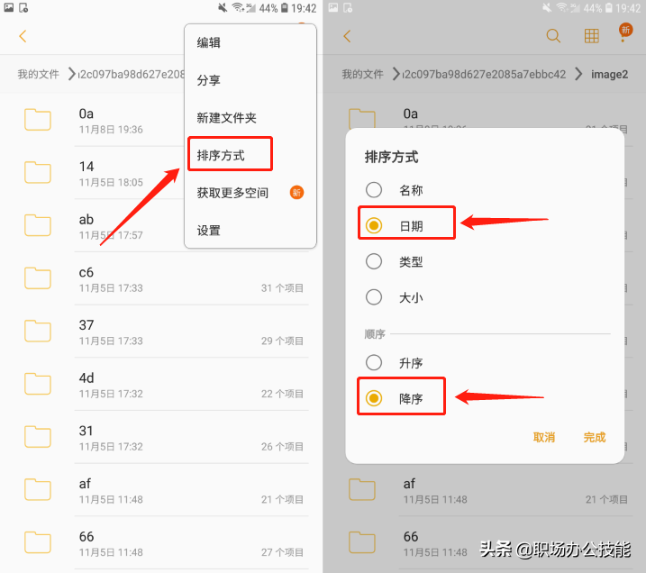 对方发的消息已撤回，如何查看内容？教你一招轻松解决