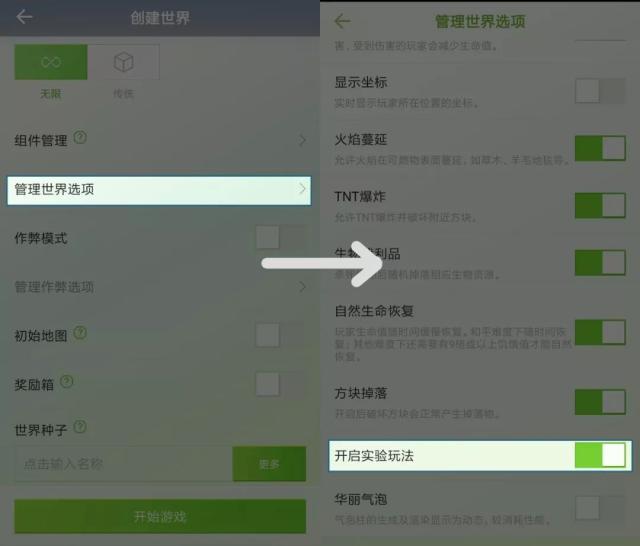 我的世界：宝剑竟然能召唤闪电？秀对手一脸的秘密武器