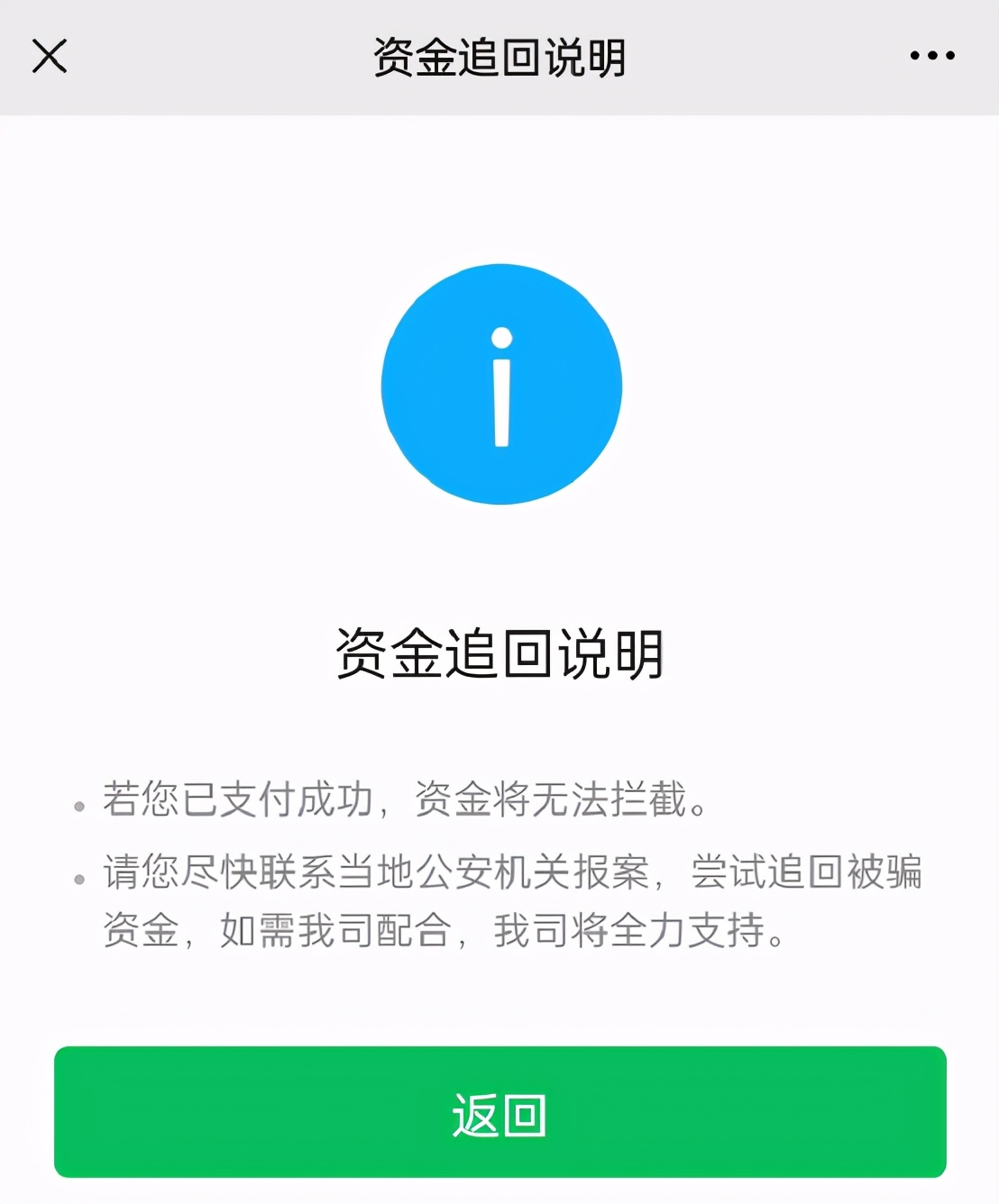 微信转账延迟到账怎么设置(微信转账转错了怎么追回) - 汽车时代网