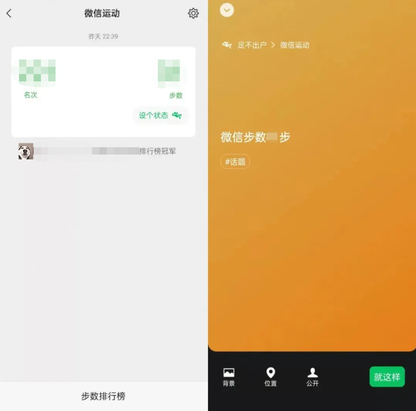 微信更新放大招，这几个功能不更新会后悔