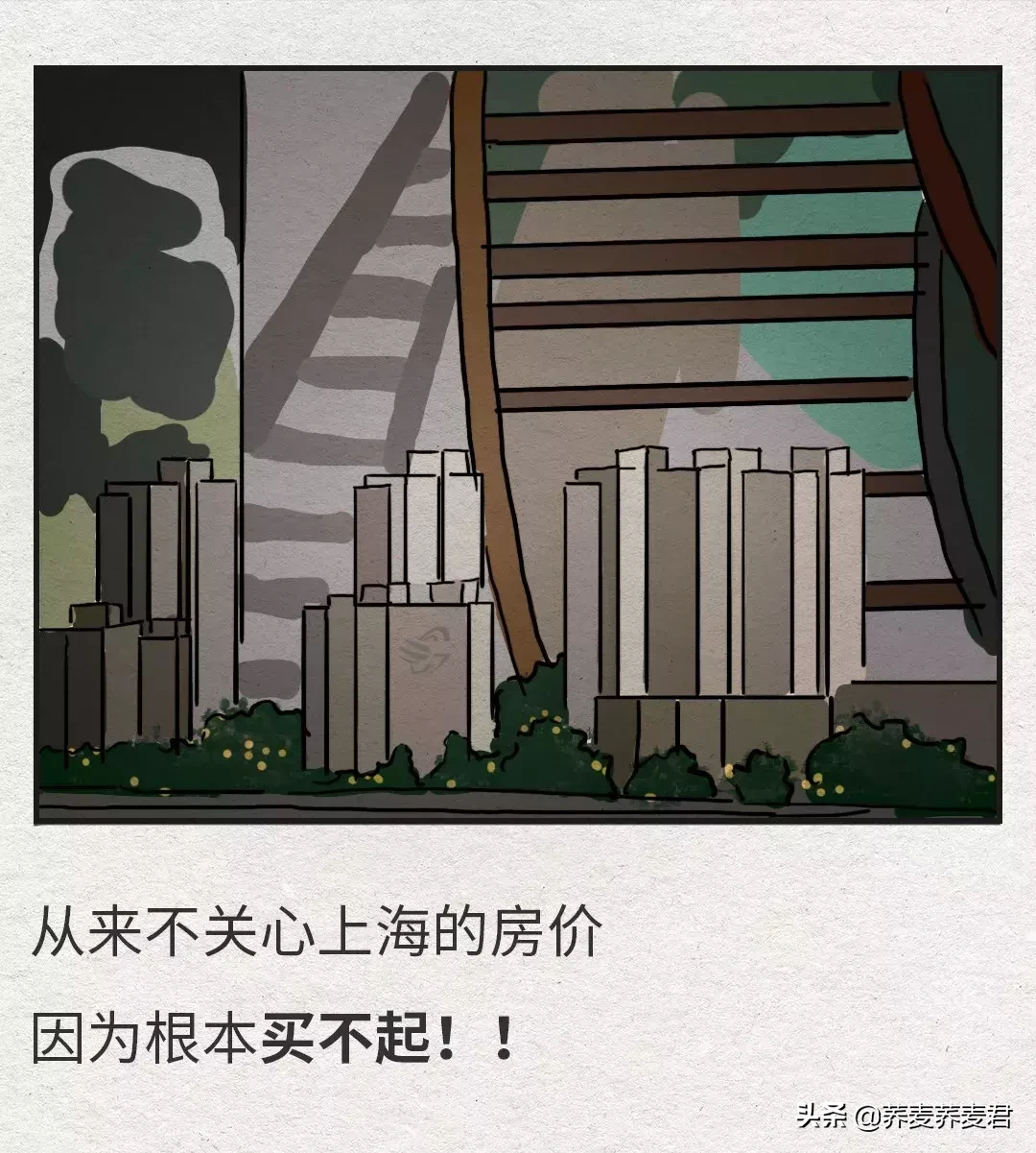 她叫静静，在上海做会计，一个月工资4500是这样生活的...你呢？