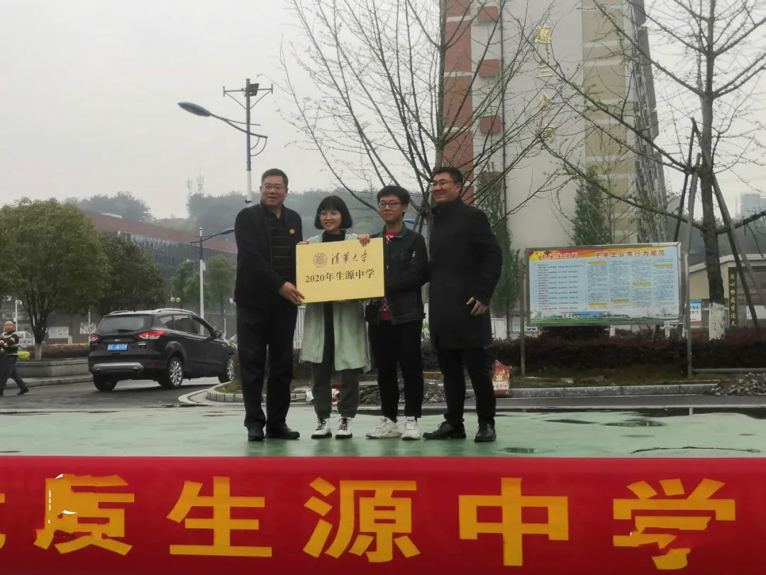 广西这6所高中厉害了，被评为清华大学“优质生源中学”