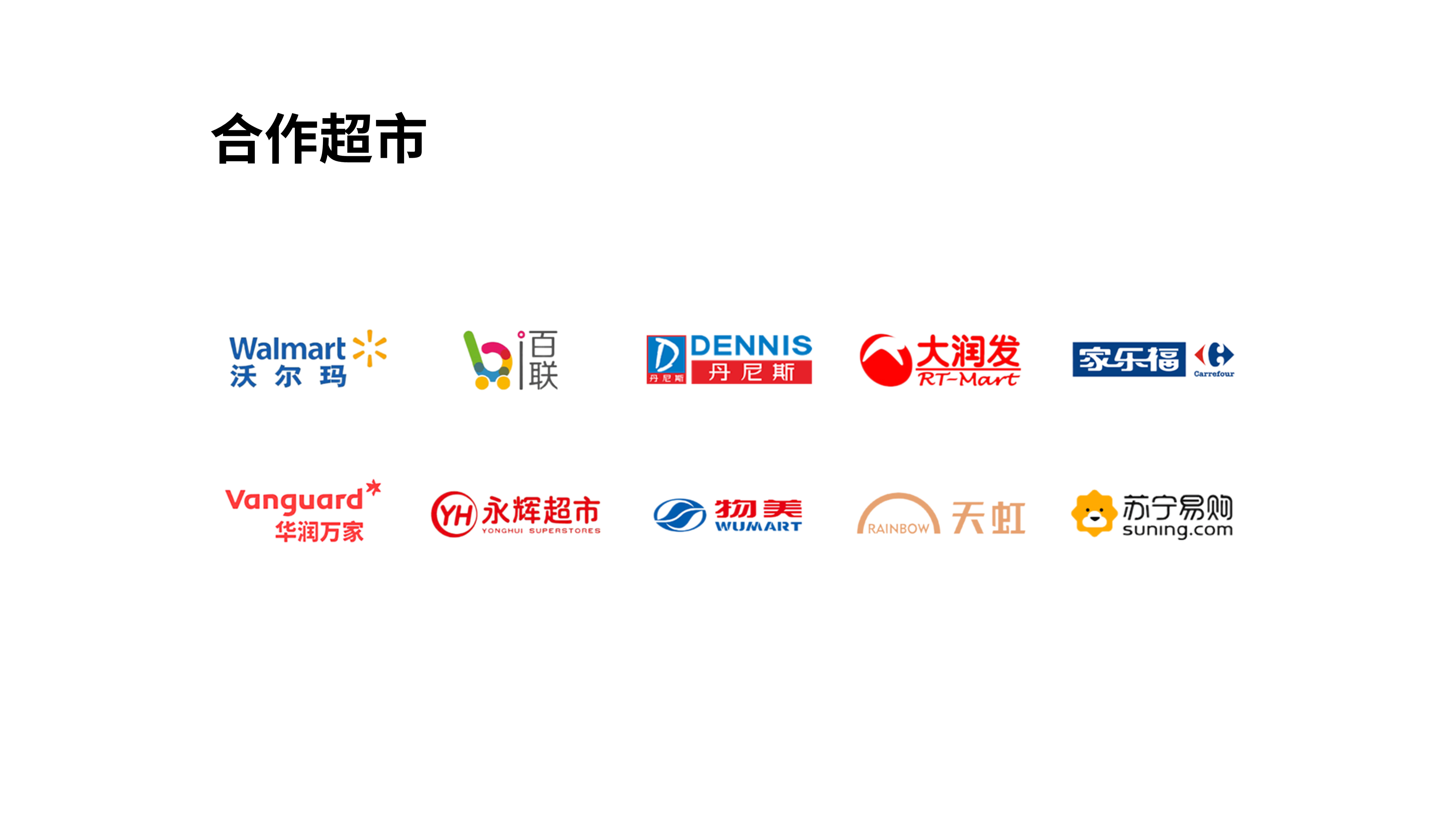 为知名豆乳品牌做了一份剪纸风春节促销推广方案PPT