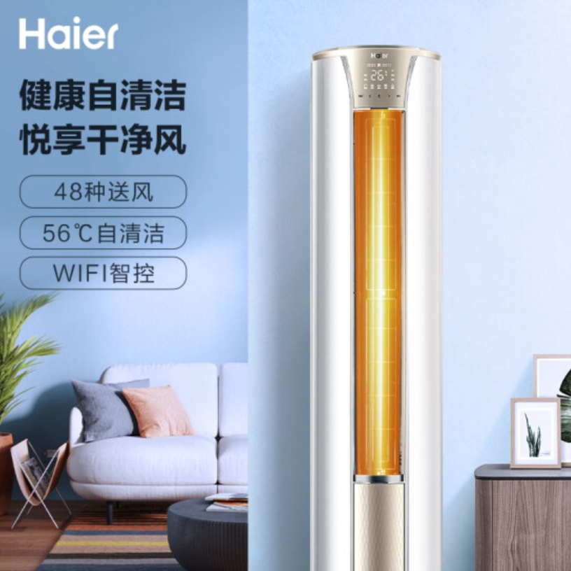 预算3万，教你怎么配齐全屋家电