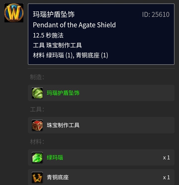 Tbc珠宝加工1-375