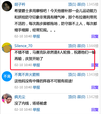 火箭被绝杀(火箭遭0.3秒压哨3分绝杀！哈登威少黑脸退场，中国球迷：可喜可贺)