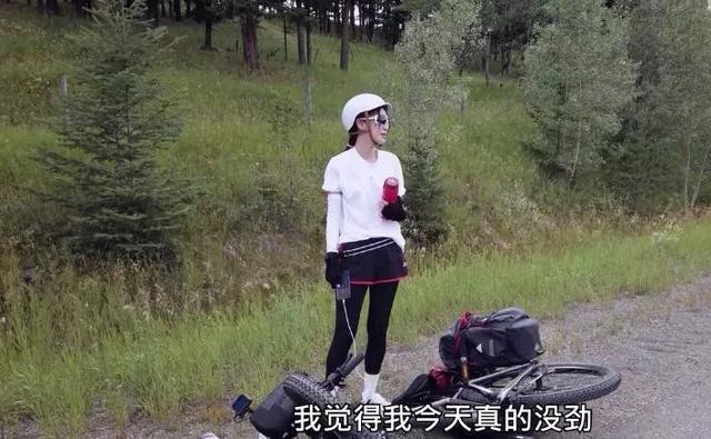 太矫情?杨颖因没水不愿睡帐篷,骑车中途转搭车,遭导演组吐槽
