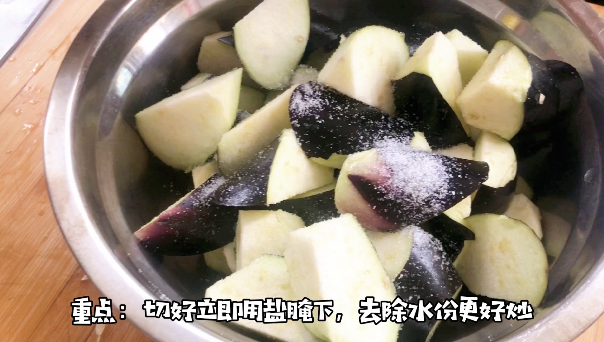 茄子为什么中超不熟(茄子炒肉：如何解决茄子炒不熟、皮咬不烂、水分大？两招搞定)