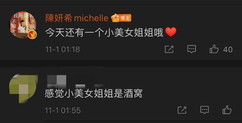 陈妍希母子万圣节手牵手去讨糖，4岁星星像爸爸，和小酒窝是朋友