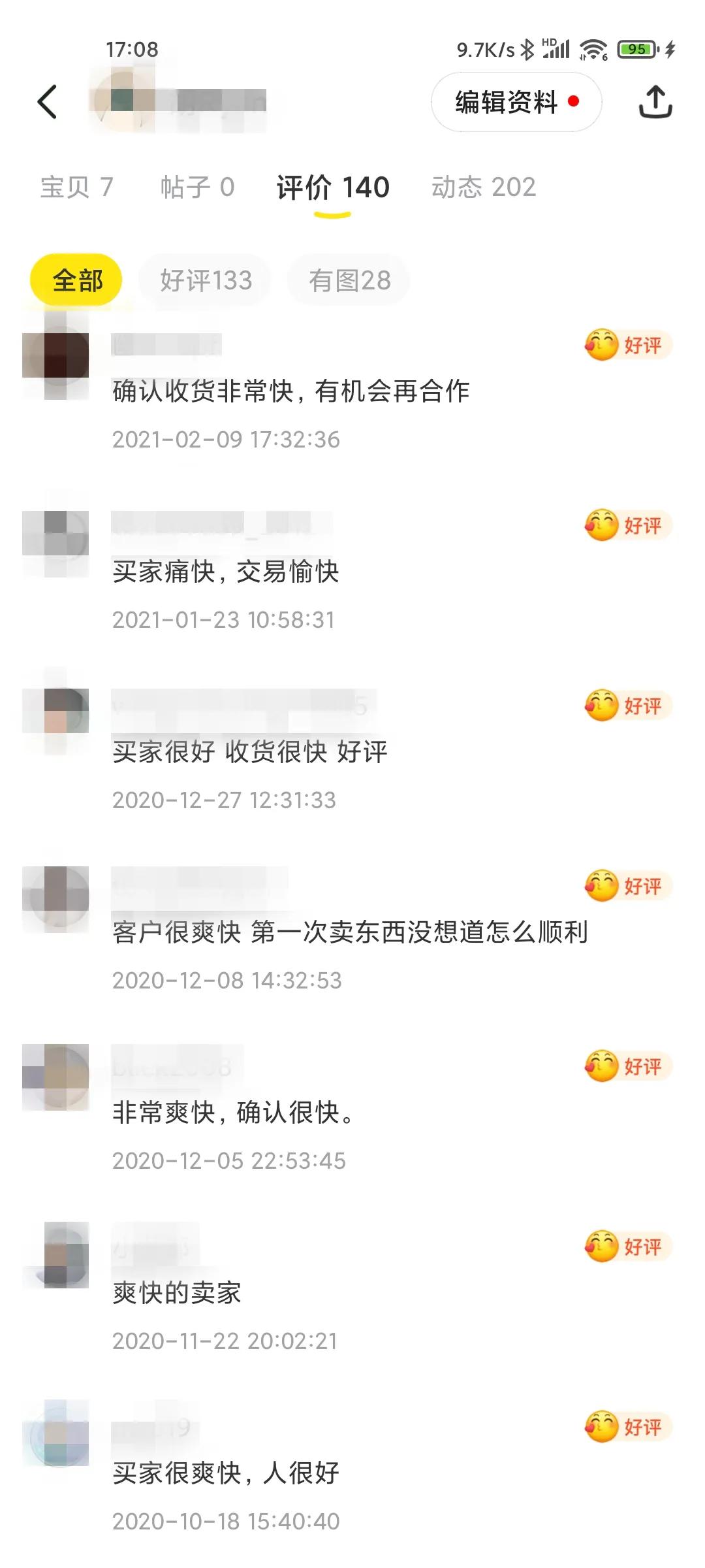 闲鱼怎么搜索用户（闲鱼现在为什么搜不到用户了）