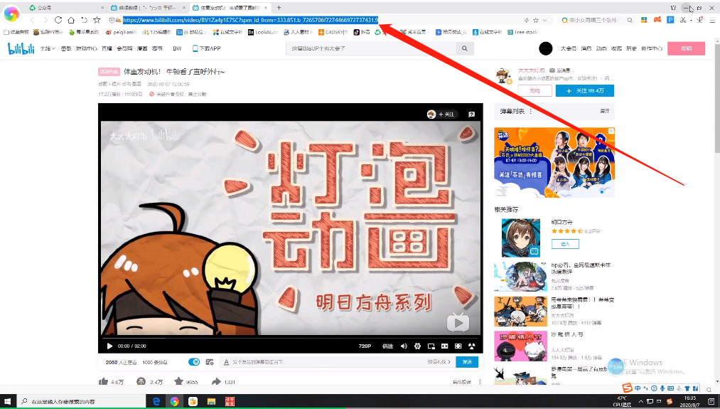 2020最强视频下载神器免费领，支持N多平台，下载后自动转MP4格式