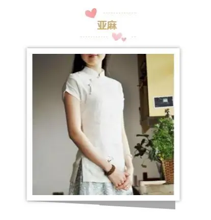 亚麻、苎麻、棉麻价格可是大不同，你穿的麻布衣服是哪种？