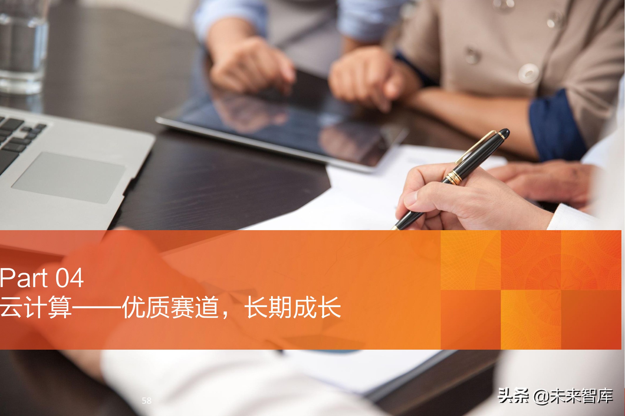 互联网终端(互联网终端在哪个国家)