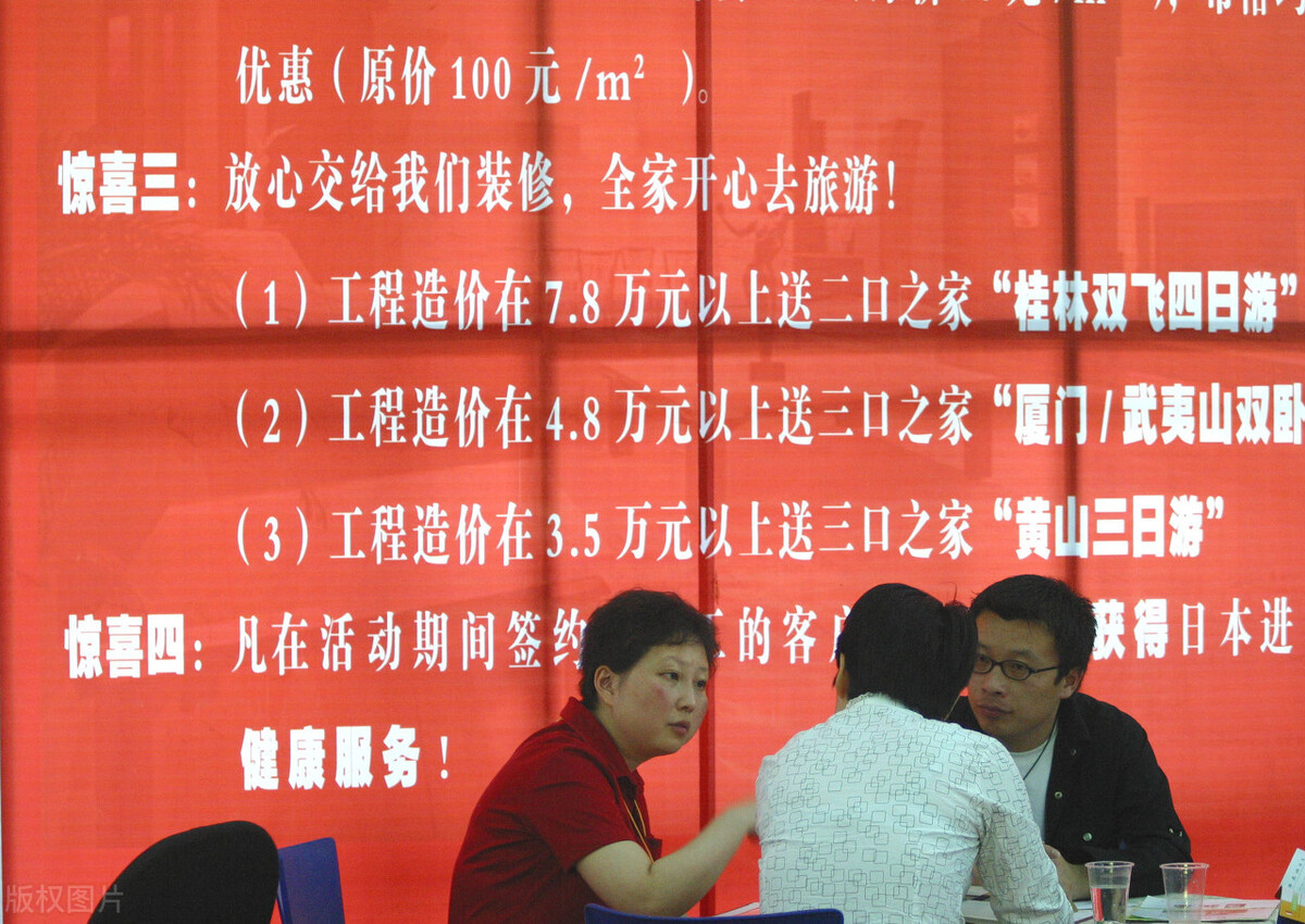 首次装修真的快崩溃了！装修公司的坑人套路太多，含泪总结5点