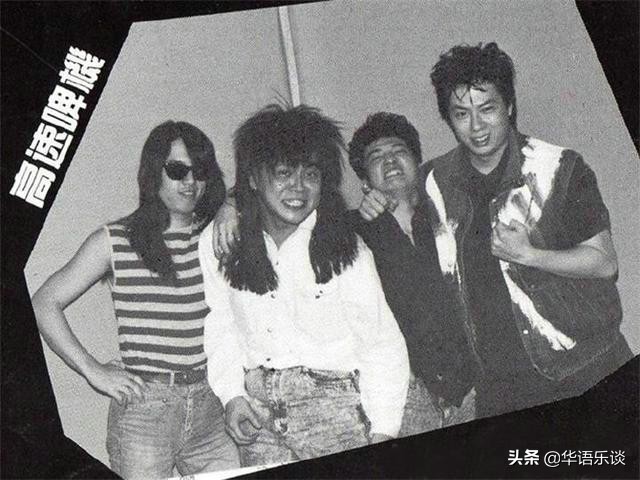 从对手到灵魂知己，黄家驹是唯一能“降”住黄贯中的男人