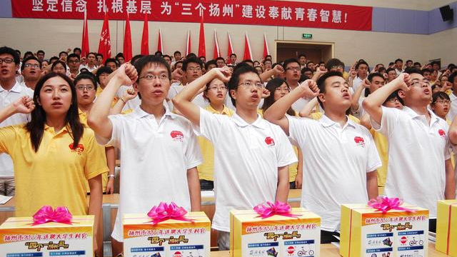 大学生村官怎么报考？有哪些报考条件？报考之后有什么优势？