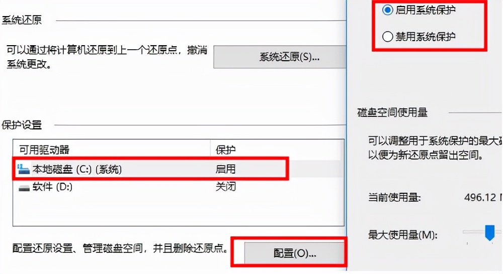 win10優化設置，win10系統如何優化