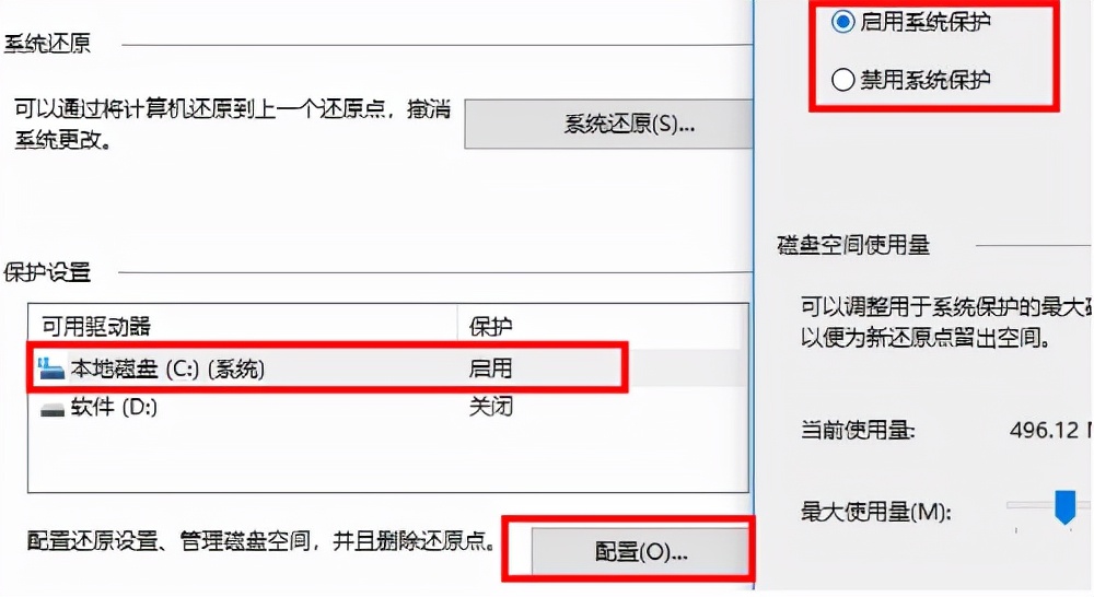 win10优化设置，win10系统如何优化