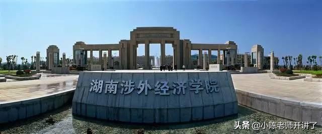 征集志愿：分数低，公办二本上不了，这些三本院校了解一下