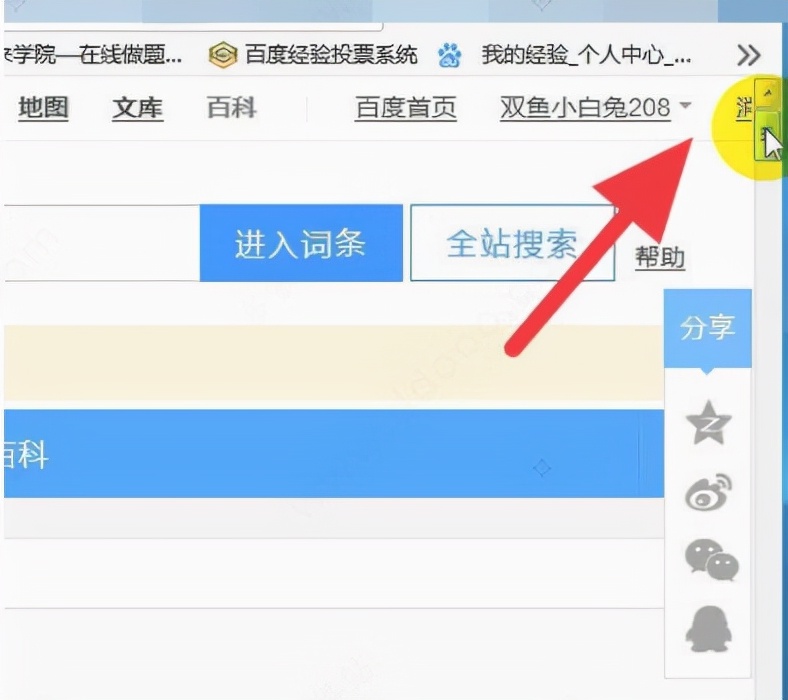 一款非常實用的屏幕截圖工具