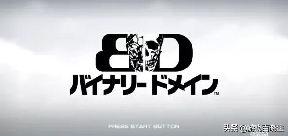 日版《战争机器》？赛博朋克风射击大作《二进制领域》安利