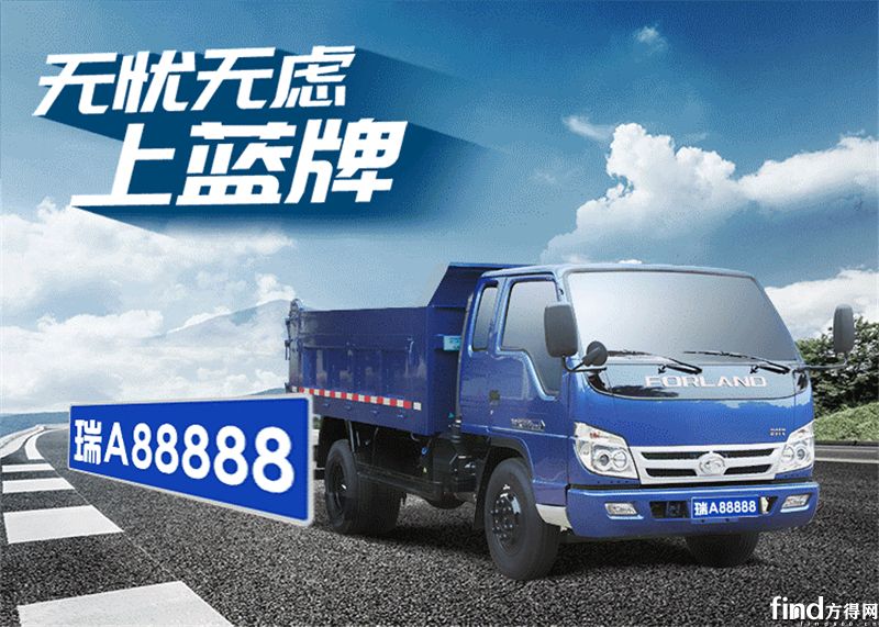 时代金刚蓝牌自卸车 老司机钟爱的四大理由