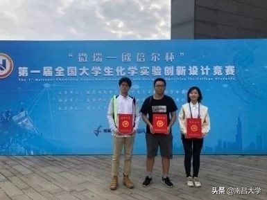 我们的2019 | 走进经管、化学、共青学院和三附院、人事处、后勤集团