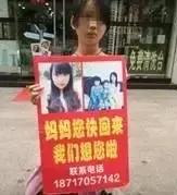 鼻子被咬掉，逼女儿闹市挂牌下跪，弱女为何忍受家暴11年