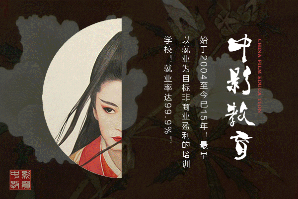 影视化妆师怎么进剧组-化妆学校前十名-一周明星学员榜-剧组就业