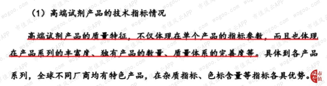 泰坦科技核心技术存疑被否：来看看中间商如何包装成技术集成商的